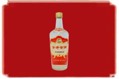 铁岭调兵山市烟酒回收古井贡酒.jpg