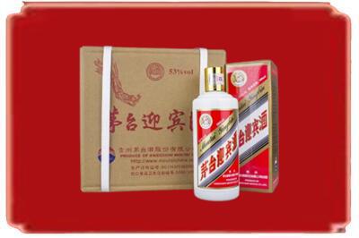 铁岭调兵山市烟酒回收茅台迎宾酒.jpg