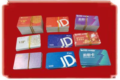 铁岭调兵山市烟酒回收JD购物卡.jpg